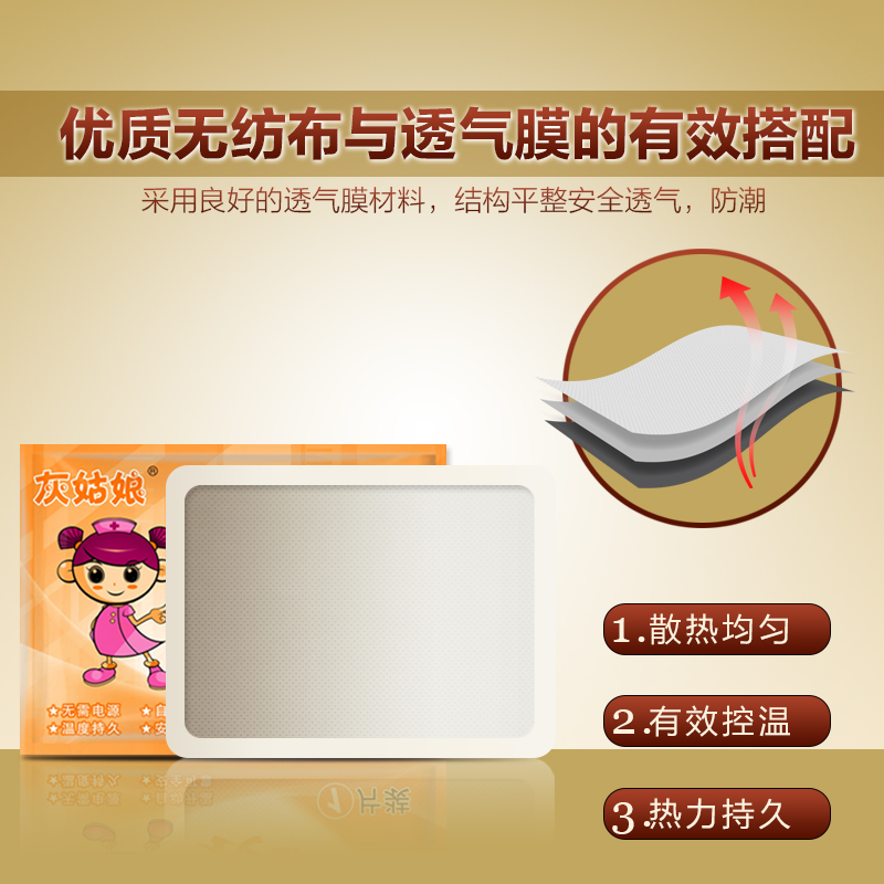 灰姑娘一次性输液加温袋加热贴器吊瓶点滴自发热贴大号暖手宝批发