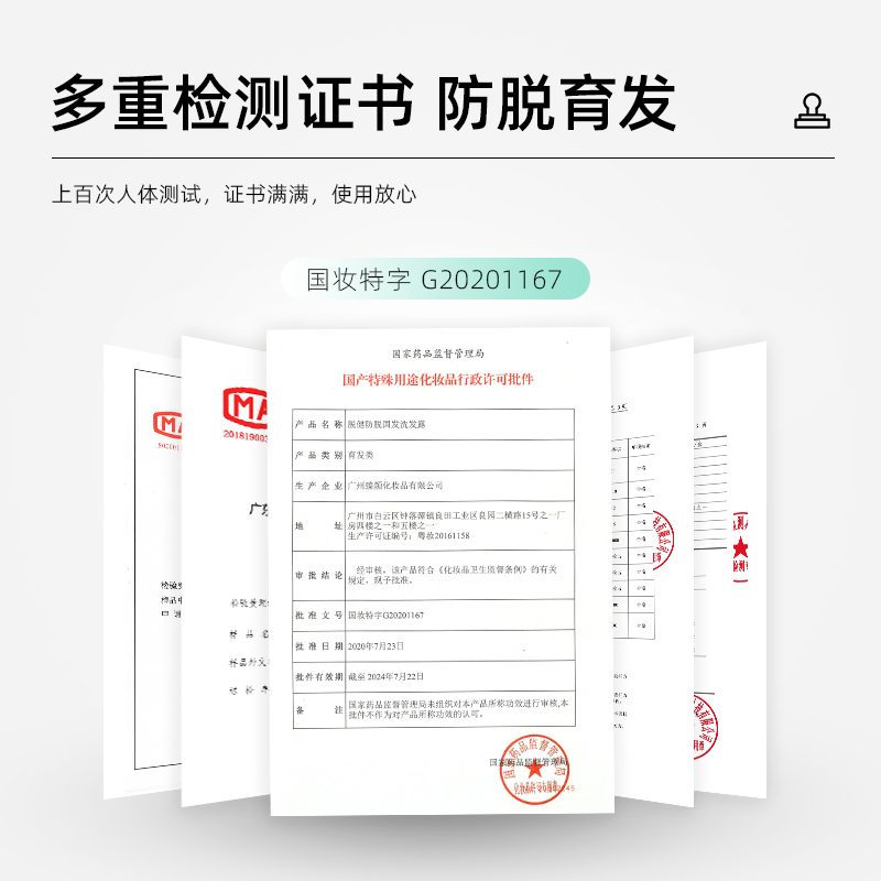 紫郁脱健生姜防脱洗发水去屑控油男女洗头膏露孕妇产后旗舰店正品_洗护清洁剂_卫生巾_纸_香薰