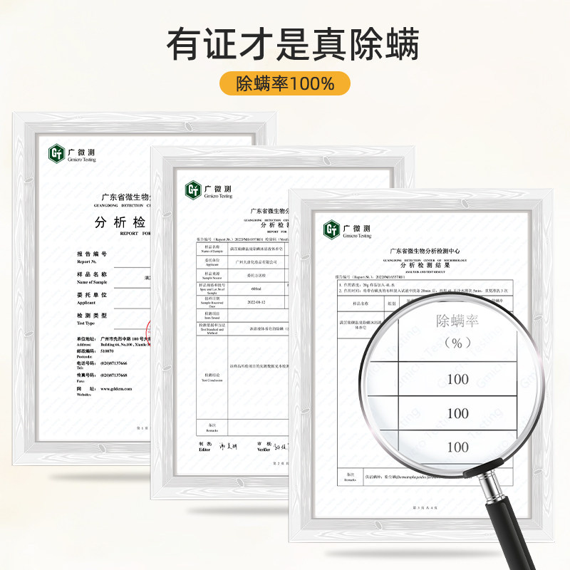 硫磺除螨后背止痒祛痘控油乳沐浴露 紫郁日化香皂