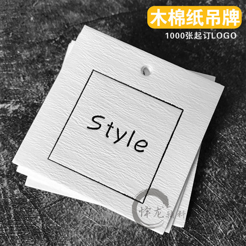现货耳饰卡纸  耳环首饰吊牌 吊牌定做制作 免费设计全国包邮 - 图2