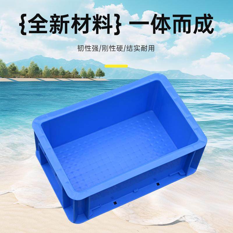 加厚周转箱过滤箱长方形物流箱工具收纳箱塑料塑胶养殖箱窄箱长箱,淘宝优惠券,粉丝福利购,淘宝优惠卷