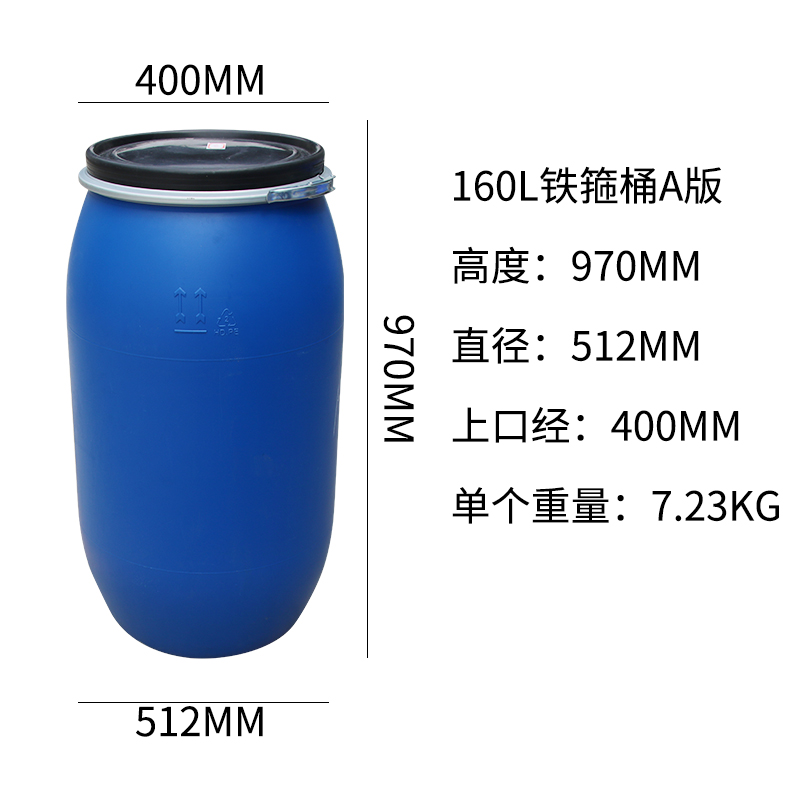 加厚铁箍桶30L50L120L150L200L法兰桶新料桶耐酸碱大口圆桶废液头 - 图2