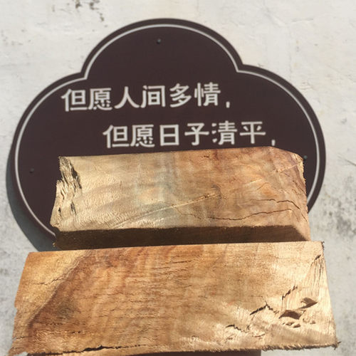 天然老樟木根片干货泡脚樟木块防蛀防虫剂香樟木片红樟条屑粉药用 - 图0