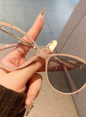 猫眼式眼镜框大框防蓝光变色墨镜黑色眼镜女男大猫眼镜框女高级感