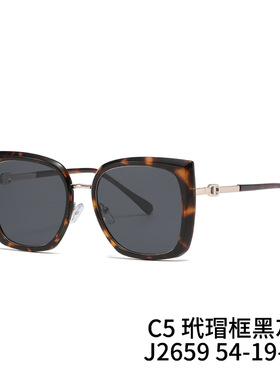 2026新款高级感墨镜女太阳眼镜墨镜防紫外线强光开车大脸圆脸显瘦