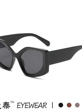 女式猫眼墨镜2026新款个性街拍外星人多边形木纹腿太阳镜潮流时尚