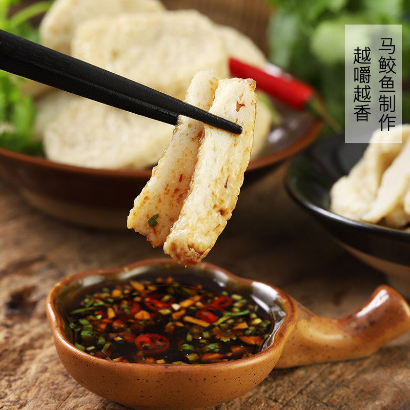 温州特产苍南鱼糕正宗鱼饼纯手工马鲛鱼鮸鱼制作500g鱼豆腐美食,淘宝优惠券,粉丝福利购,淘宝优惠卷
