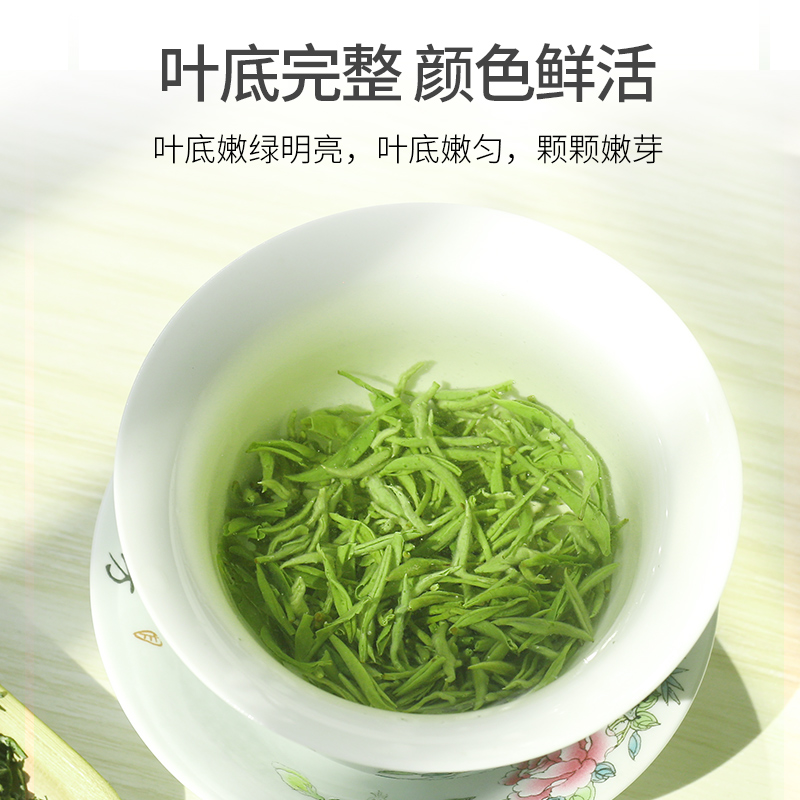 2024新茶 特尊茶碧螺春茶叶苏州明前早春绿茶精品特级嫩芽200g