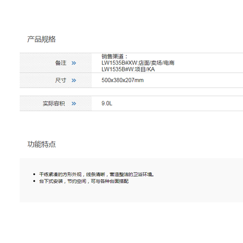 TOTO洗脸盆LW1536B#XW/DL388C1智洁盆10.2L家用卫生间洗手盆(07)-图0