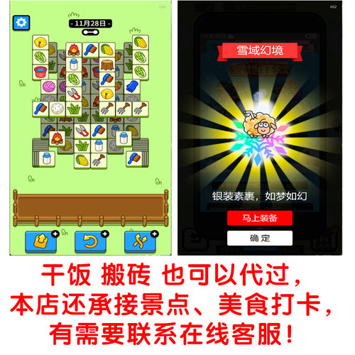 羊了个羊辅助通关 苹果ios安卓电脑帮过常规大世界第二关过关攻略 - 图0