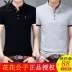 Áo hai dây] Áo thun ngắn tay mùa hè Playboy nam đứng cổ áo cotton nửa tay trẻ trung Kiểu dáng mỏng nam Hàn Quốc - Áo phông ngắn áo thun thể thao nam Áo phông ngắn