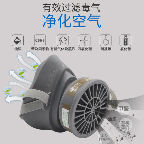 保为康3600防尘毒防异味两用面具喷漆甲醛家用头戴防烟雾电焊面具 - 图1