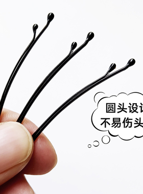 弧形发卡一字夹弧形夹高颅顶盘发