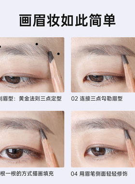 千艺刀削式双头眉笔不易脱色自然