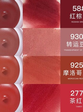 NOVO果冻唇泥丝绒雾面慕斯哑光唇釉罐装平价初学者显白唇颊女唇彩