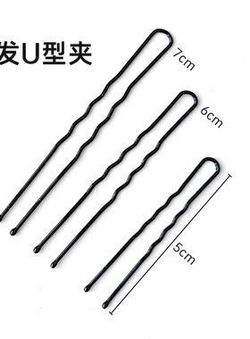 影楼化妆紧小黑色刘海一字夹