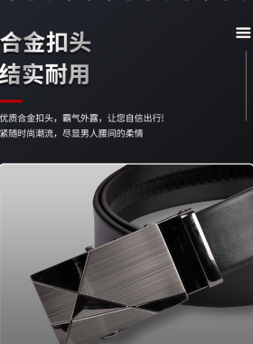 男商务牛筋带合金休闲全卡槽