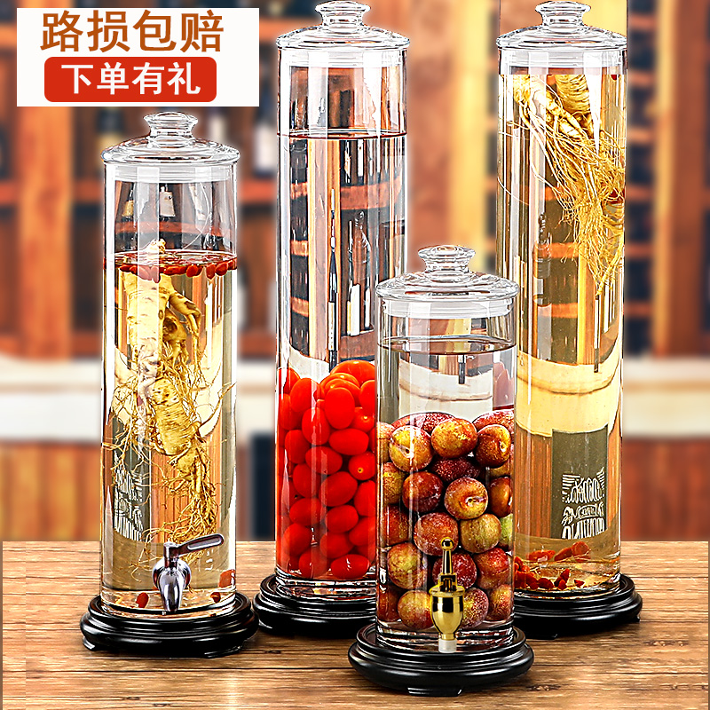 Ginseng soaking wine bottle Lubian wine making jar glass soaking wine jar