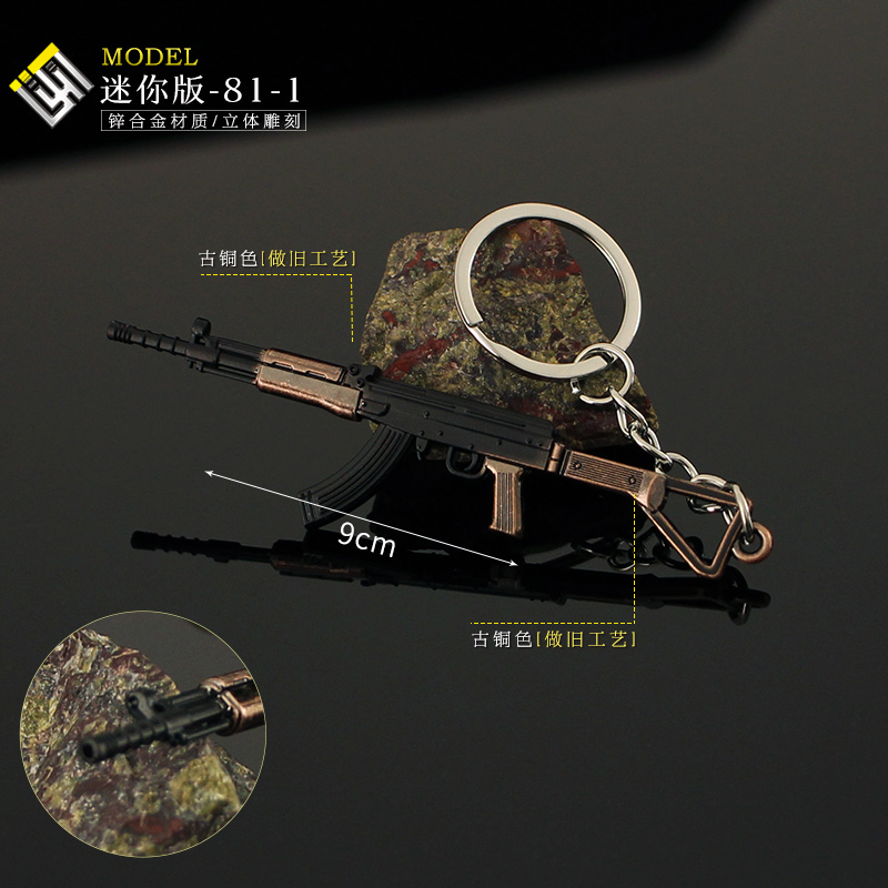 吃鸡小枪金属迷你81-1式 mk107 m4a1 svd小号模型枪合金手办挂件 - 图1