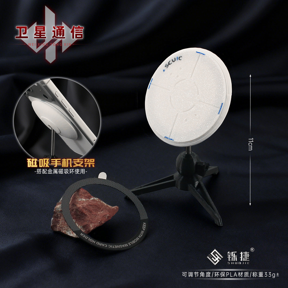 三角洲周边实物3D打印通讯锅模型塑料支架电竞桌面摆件装饰道具,淘宝优惠券,粉丝福利购,淘宝优惠卷