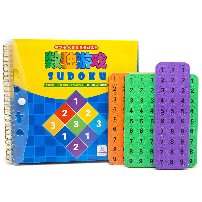 磁力数独游戏棋盘儿童阶梯入门九宫格小学生益智逻辑思维训练玩具,淘宝优惠券,粉丝福利购,淘宝优惠卷