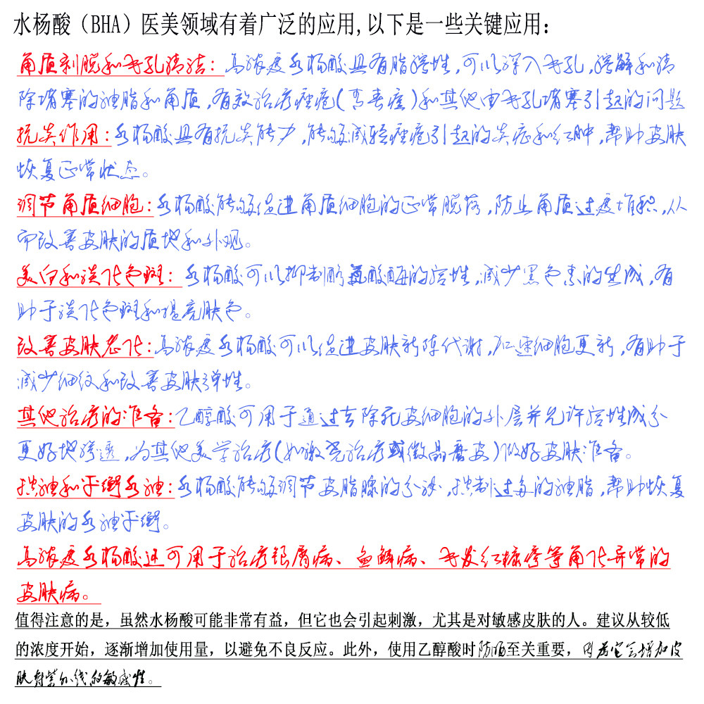 诊所美容院专用刷酸水杨酸30%果酸家用焕肤棉片面膜套装中和液TCA,淘宝优惠券,粉丝福利购,淘宝优惠卷