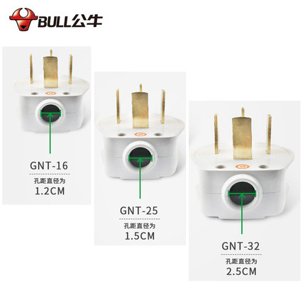 公牛正品三相四线380v大功率工业162532a电源插头插座