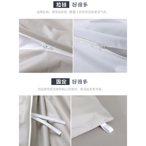 防水隔脏被套单件猫隔尿被罩老人棉被褥内胆套被芯絮垫被子保护套 - 图2