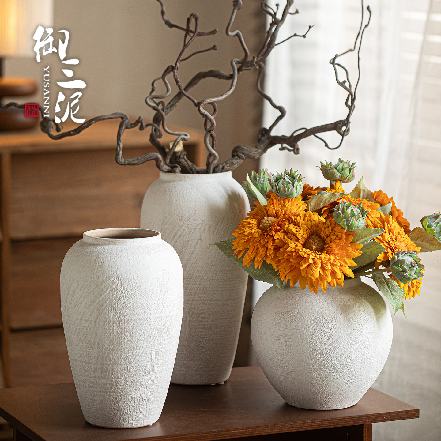 景德镇侘寂风复古陶瓷花瓶新中式客厅插花白色简约高级感陶罐摆件,淘宝优惠券,粉丝福利购,淘宝优惠卷