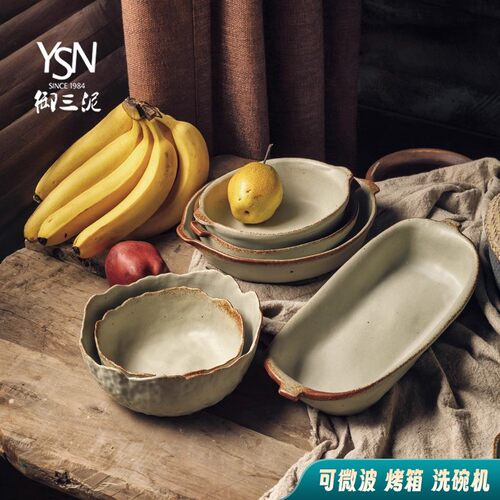朴风粗陶果盘盘子文艺民宿餐厅异形餐具复古白色鱼盘双耳盘料理碗 - 图0