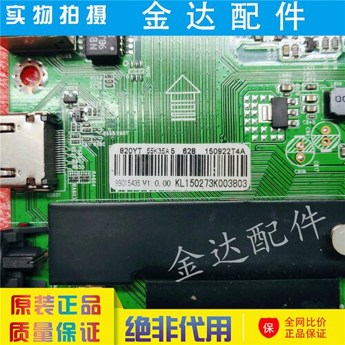 康佳电视 LED55K35A 50/55U60 55M2600B K55J1主板35020995电路板 - 图1