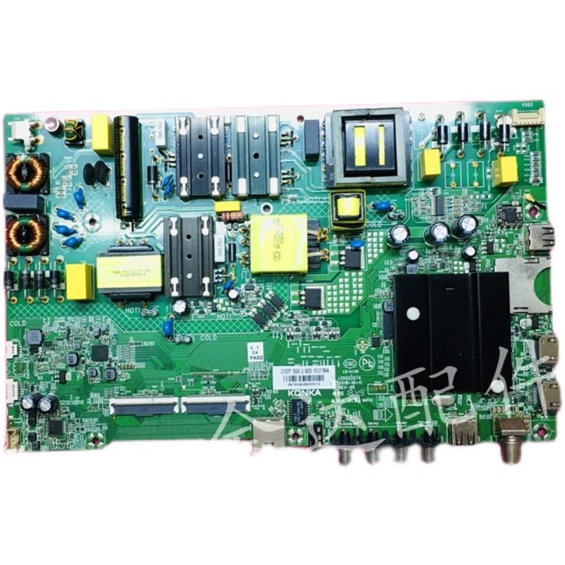 康佳电视LED55K5100 B55U LED55K55U A55U U55F1电路主板35023574 - 图1