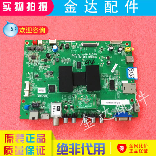 D40A810 L50F2850A L43/50/48/55F2800A主板40-0MT55C-MAC2HG - 图2