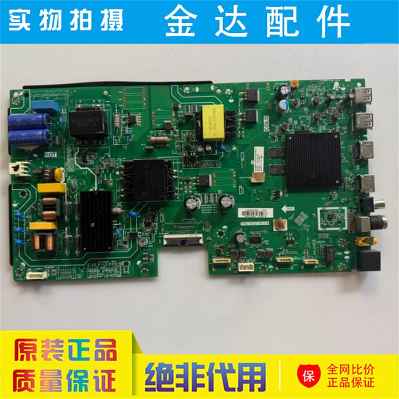 海尔LU55C61 55U2 LU55D31 55R3 55R1 电视机主板TPD.T972T.PC736 - 图0
