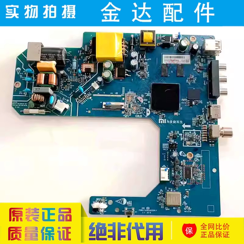 小米 红米L32R6/L32R8-A L32M7-EA主板TPD.T920.PB768/T962.PB796 - 图2