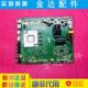 TCL 55/50V8 55V6/2/690 50S315C 50/G60/A64 motherboard 40-T972AQ/L/H