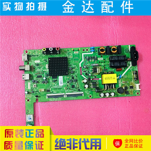 创维43X6 43/40S500F 40X6 40E1C/E510主板5823/5800-A6S480-0P10 - 图0