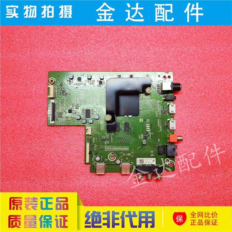 海信H50/H55E3A H65E3A HZ50A52 H58E3A电视机主板RSAG7.820.8281 - 图0