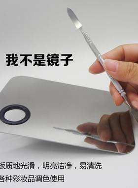 化妆师彩妆美调工调和粉底液