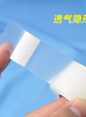 化妆师美目贴一盒2卷送小弯减