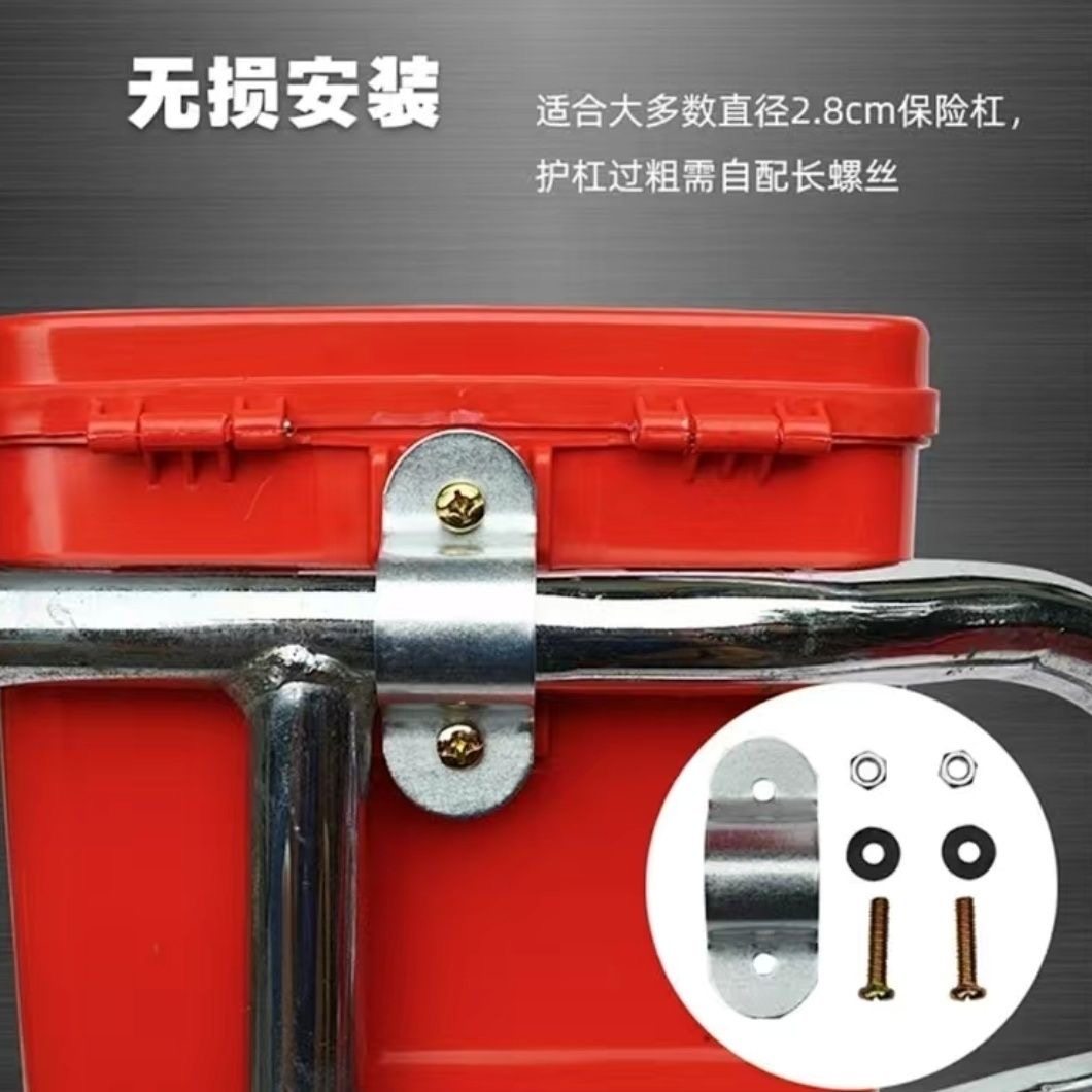 男士125.150摩托车保险杠工具箱125水杯架储物盒置物箱尾箱可上锁,淘宝优惠券,粉丝福利购,淘宝优惠卷