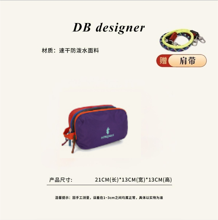 【羊驼包】日潮多巴胺洗漱包轻便撞色多功能手拿包彩色旅行收纳包,淘宝优惠券,粉丝福利购,淘宝优惠卷