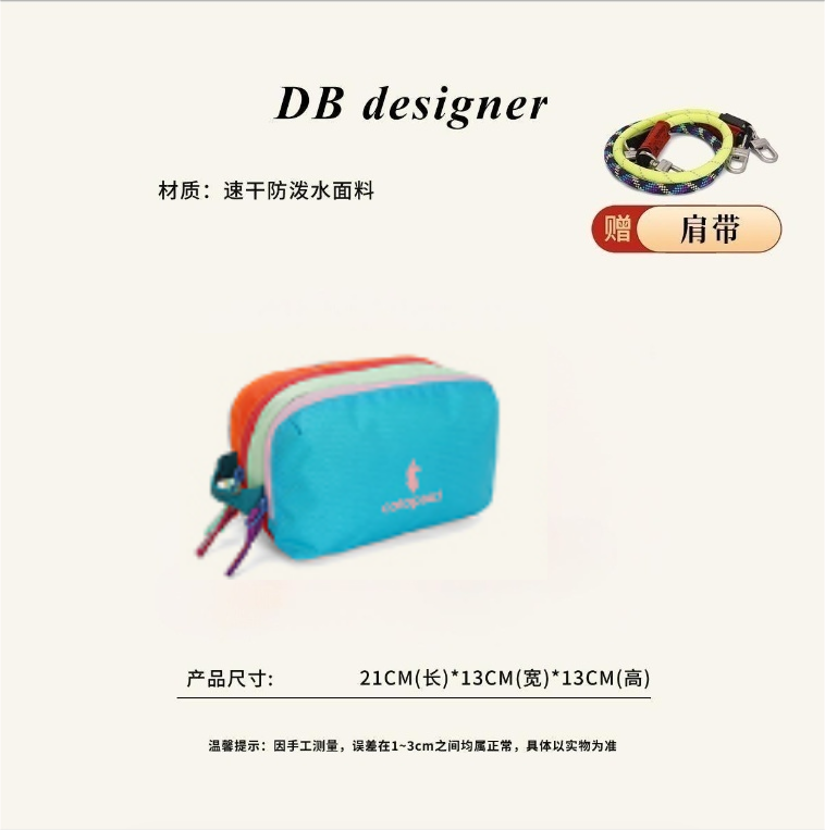 【羊驼包】日潮多巴胺洗漱包轻便撞色多功能手拿包彩色旅行收纳包,淘宝优惠券,粉丝福利购,淘宝优惠卷