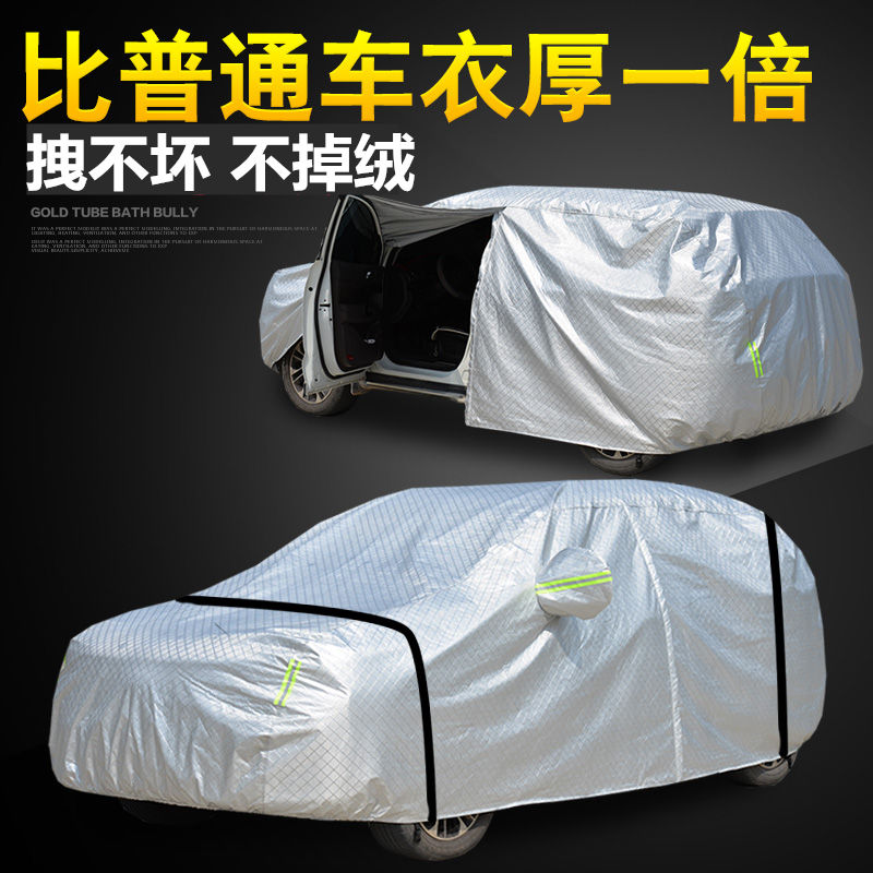 新品2019款奔驰GLA级GLA200车衣GLA260/220汽车罩套专用防晒防雨-图0