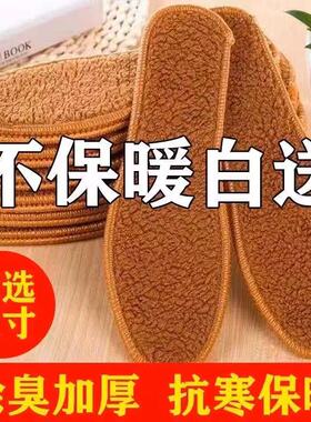 驼绒冬季保暖鞋垫加绒加厚