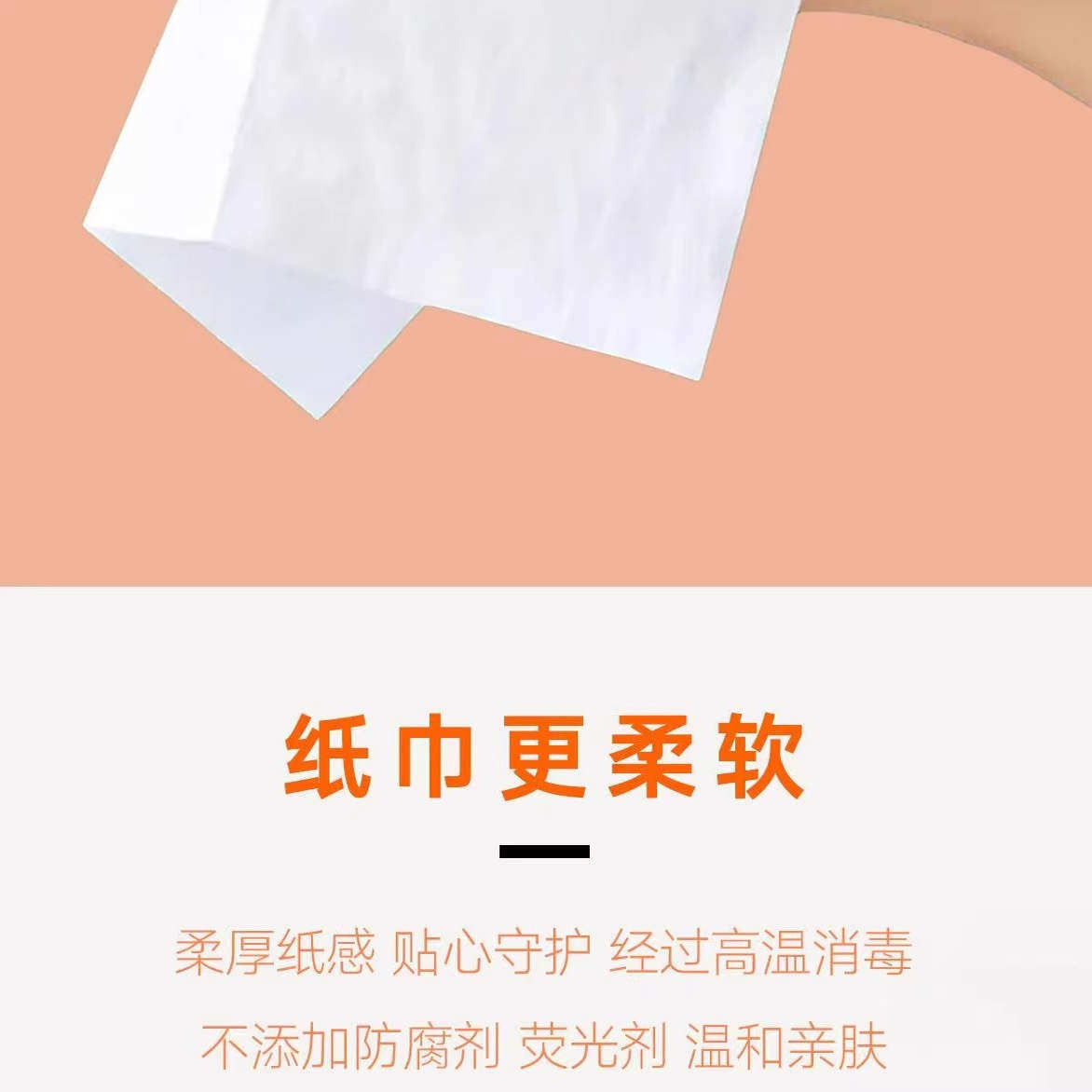 金莱雅抽纸家用实惠气垫餐巾纸婴儿亲肤面巾纸擦手卫生手帕纸巾,淘宝优惠券,粉丝福利购,淘宝优惠卷