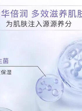 老式经典sod蜜乳液量贩家庭装便携小瓶装全身肌肤护理润肤乳