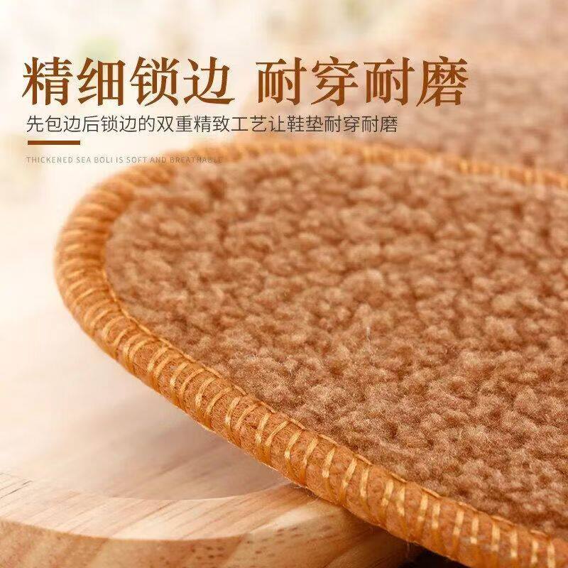 羊驼绒加厚冬季保暖鞋垫男女防臭透气吸汗软底舒适棉垫防寒防冻,淘宝优惠券,粉丝福利购,淘宝优惠卷