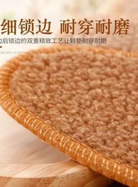 羊驼绒加厚冬季保暖鞋垫