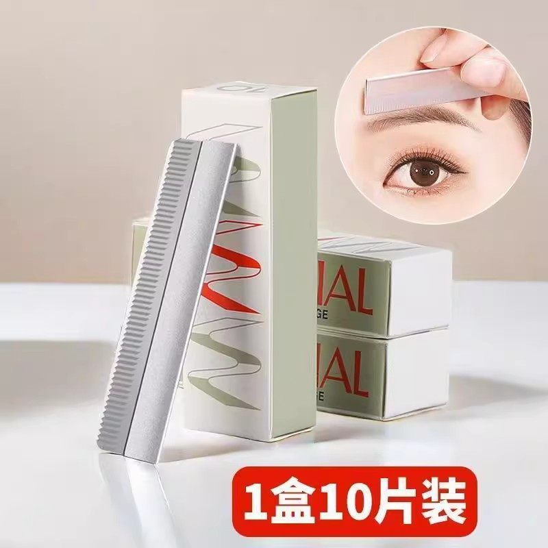 修眉刀片替换刀片美容院初学者通用便携备用刀不锈钢,淘宝优惠券,粉丝福利购,淘宝优惠卷